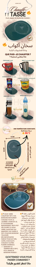 Chauffe-Tasse /  سخان أكواب